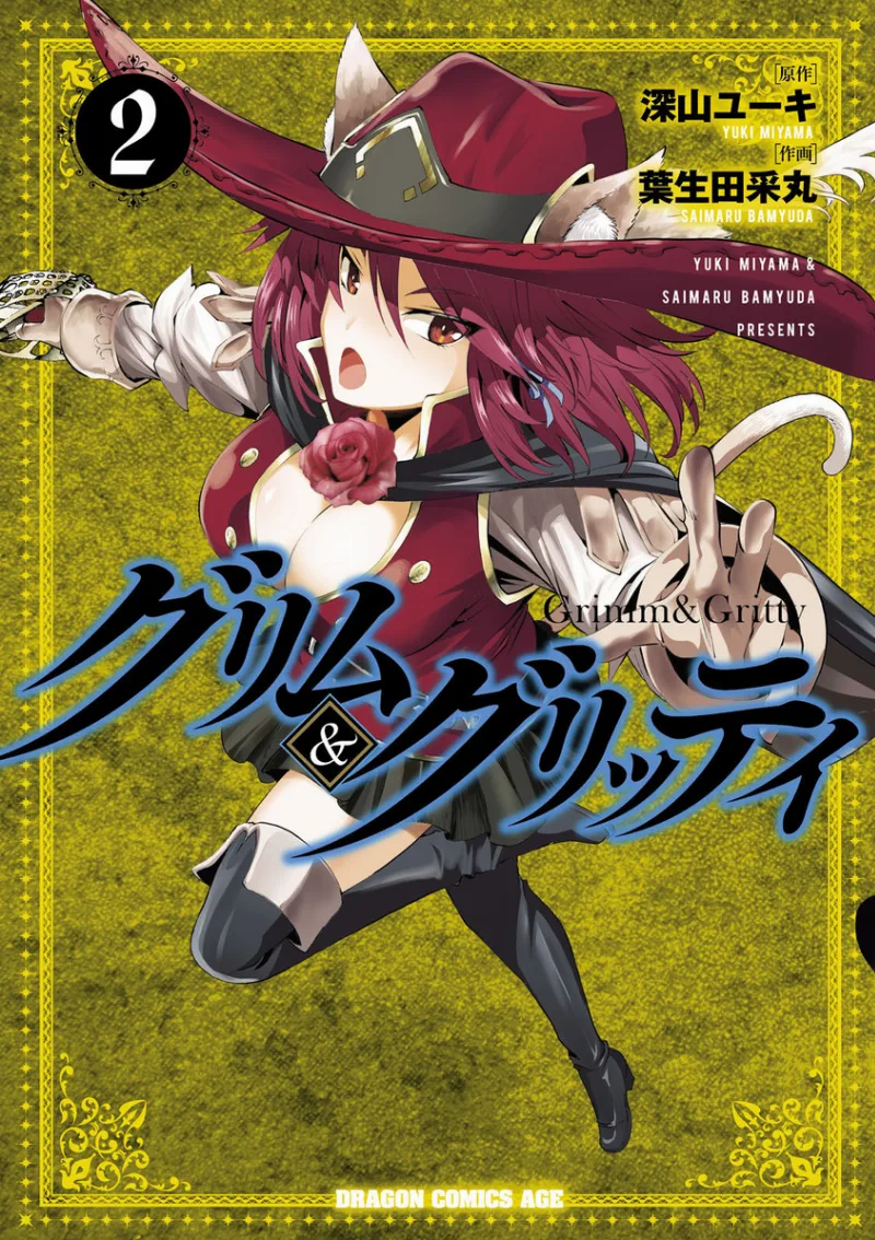 Volume 02