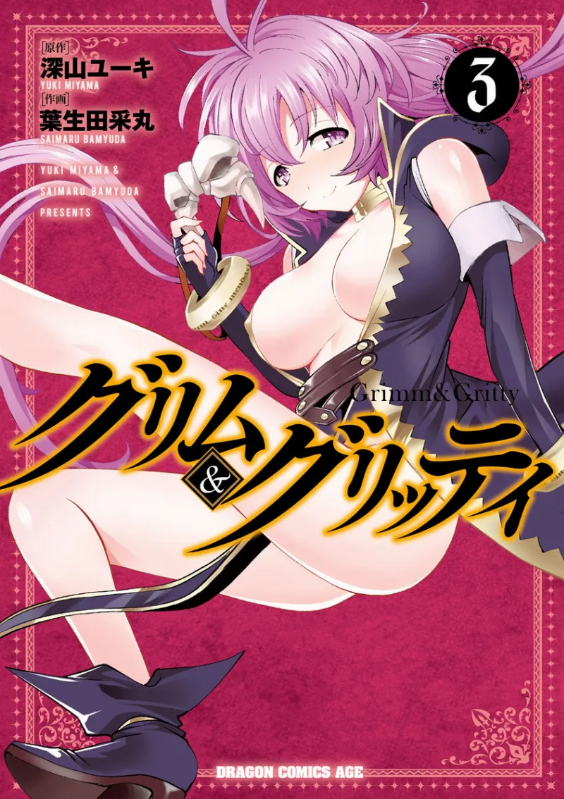 Volume 03