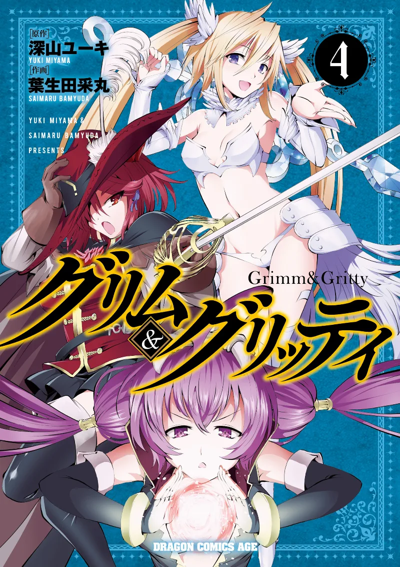 Volume 04