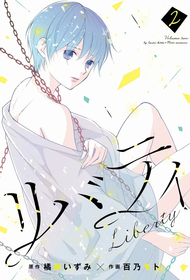 Volume 02