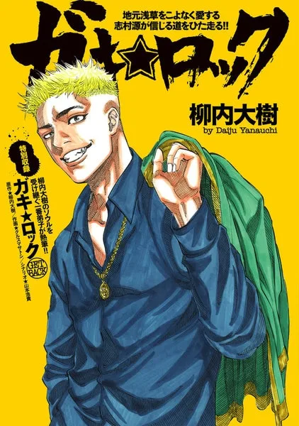 Volume 01