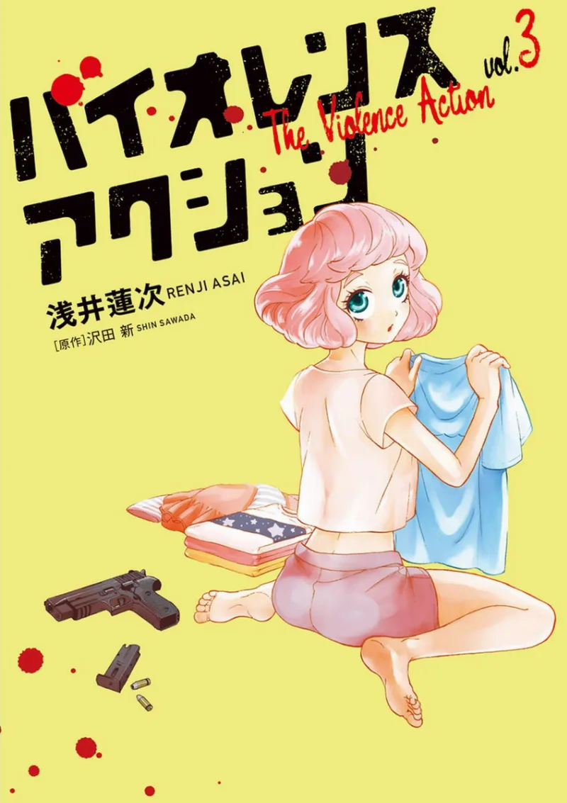 Volume 03