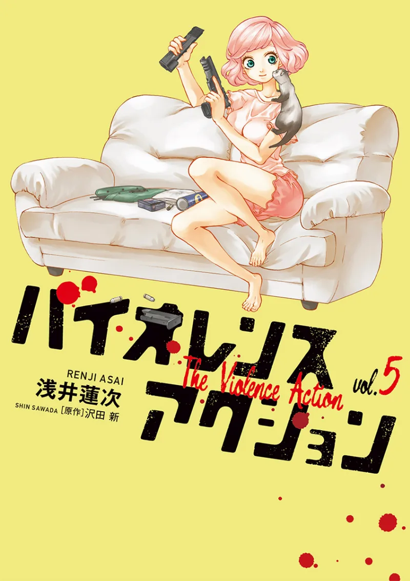 Volume 05