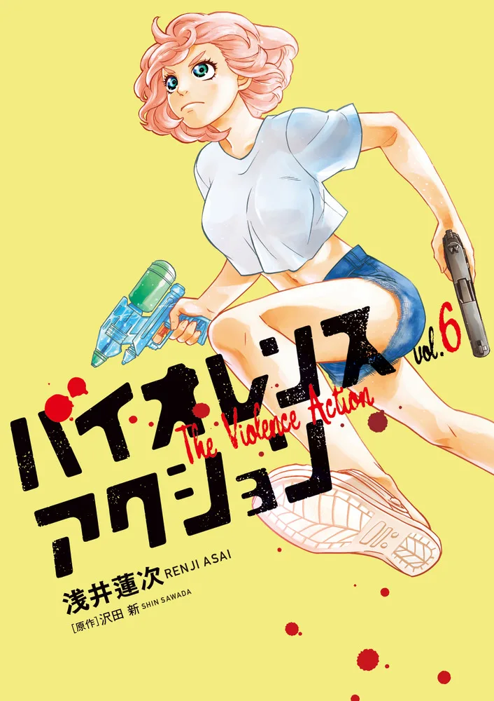 Volume 06