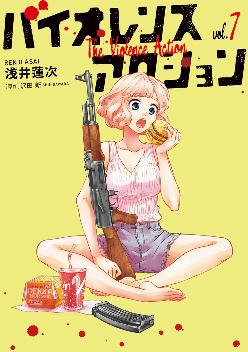Volume 07