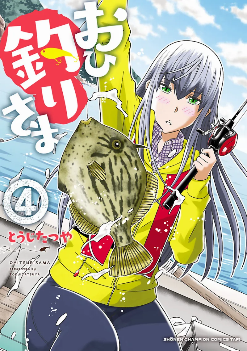 Volume 04
