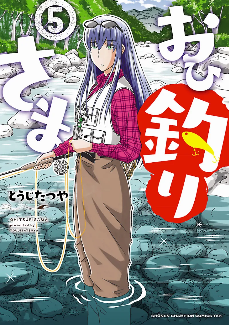 Volume 05
