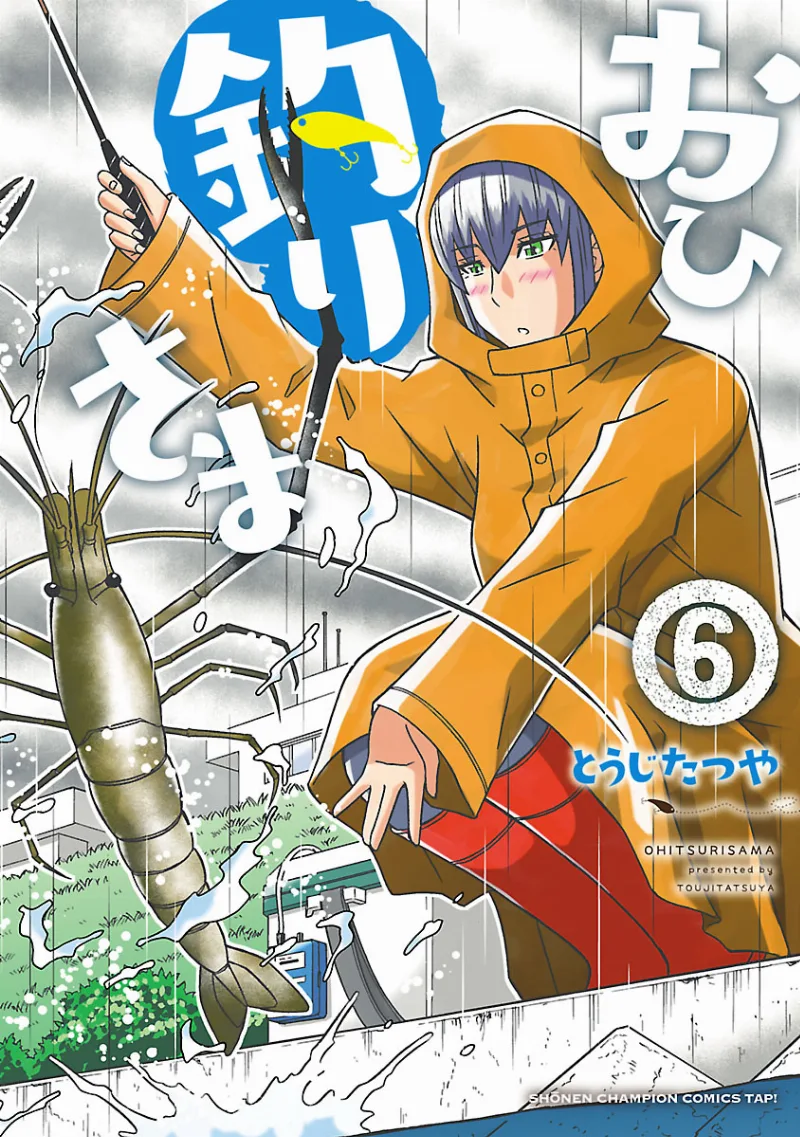 Volume 06