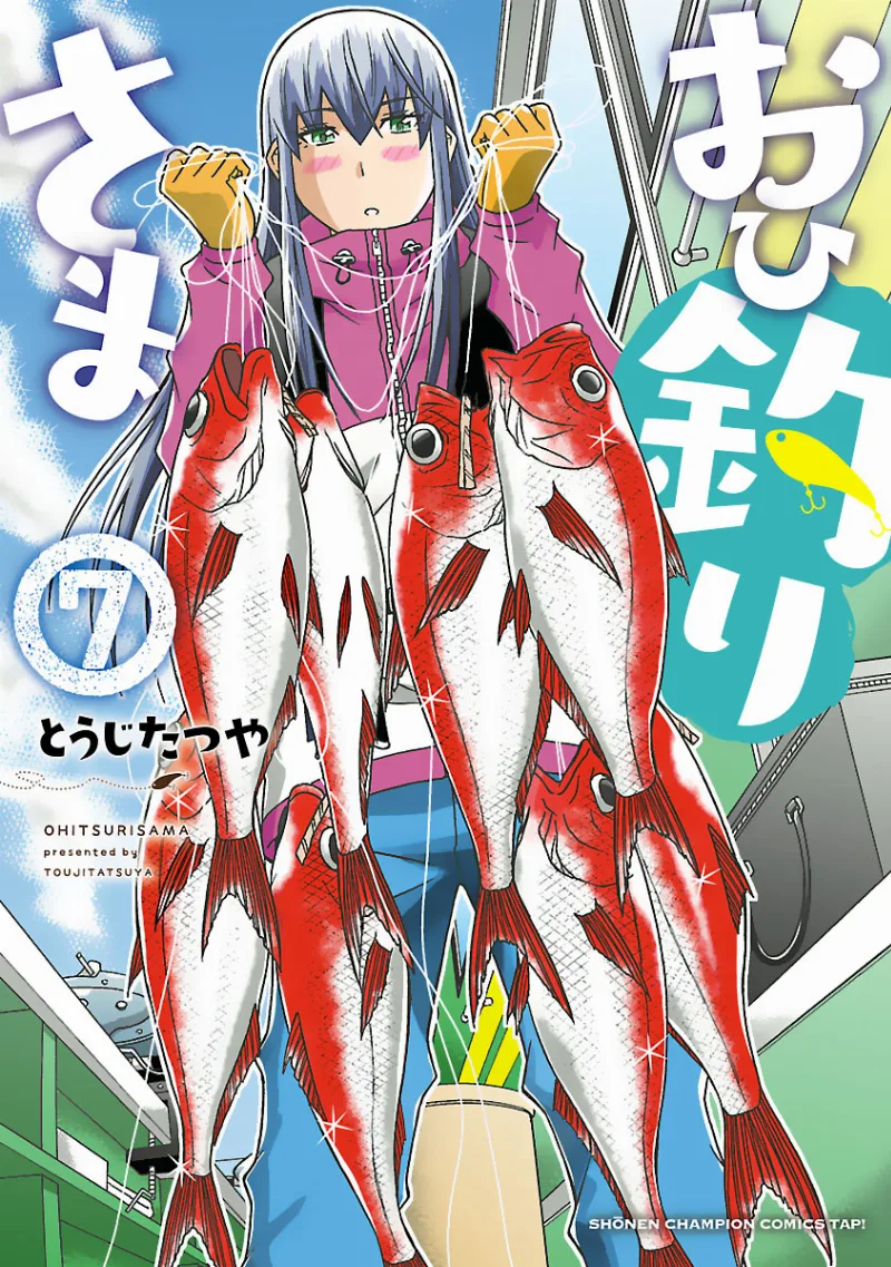 Volume 07