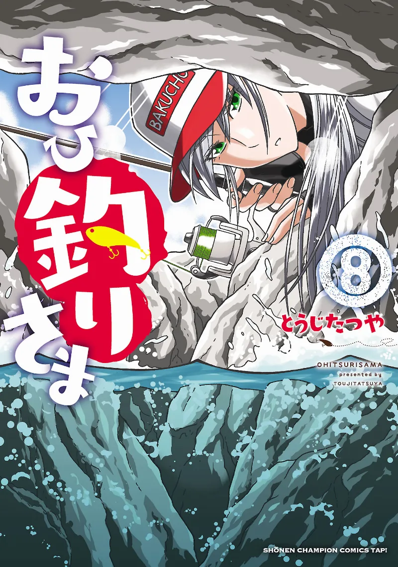 Volume 08