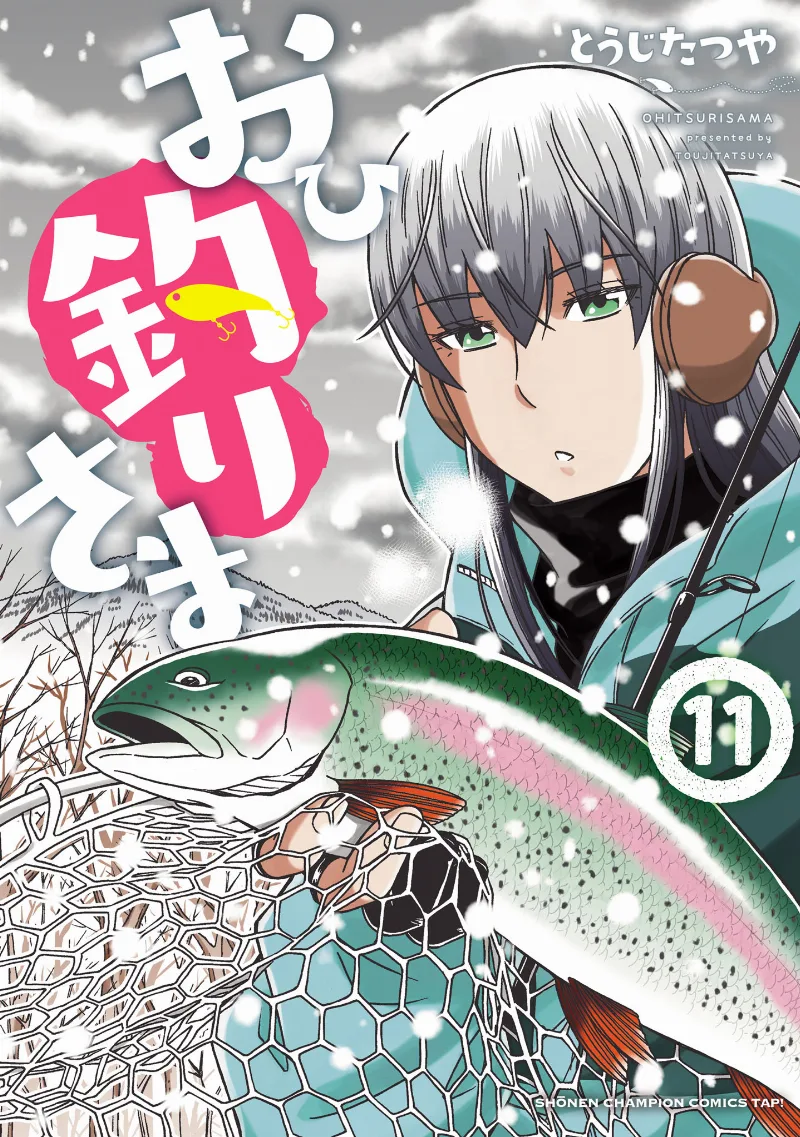 Volume 11