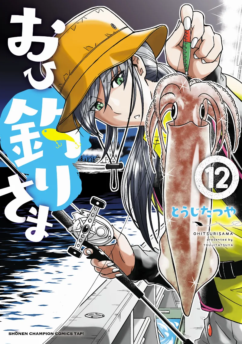 Volume 12