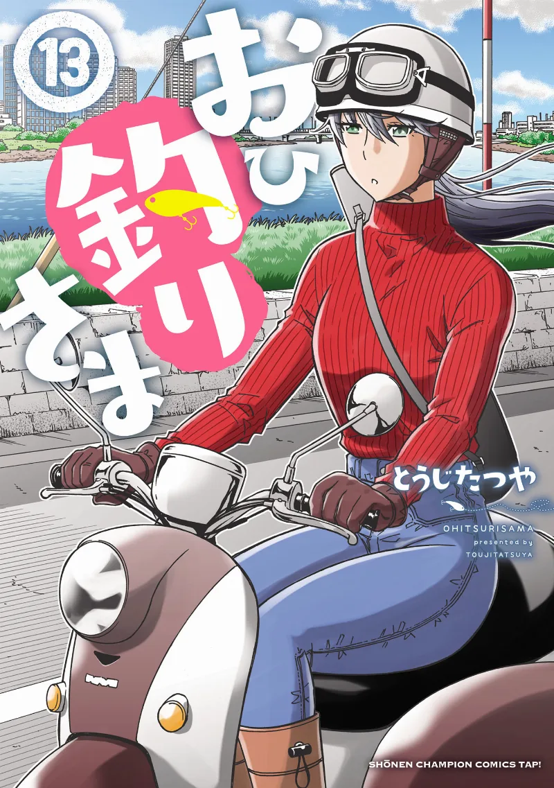 Volume 13