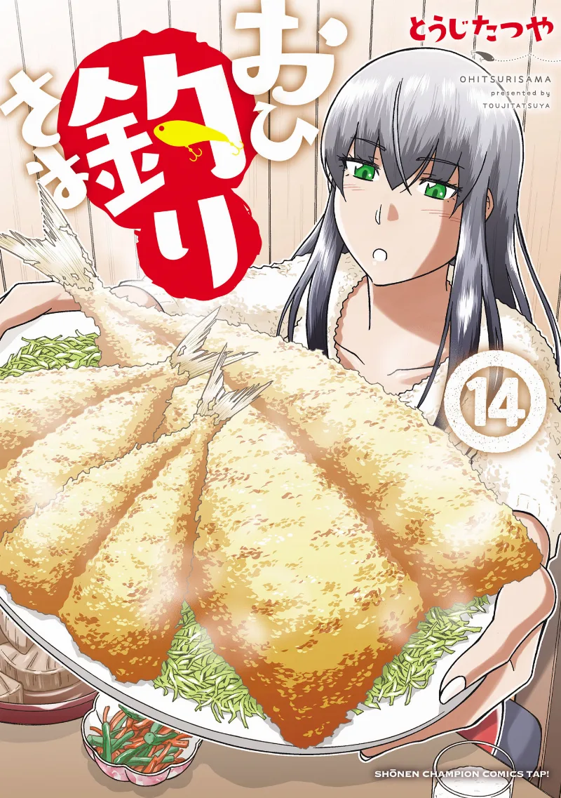 Volume 14