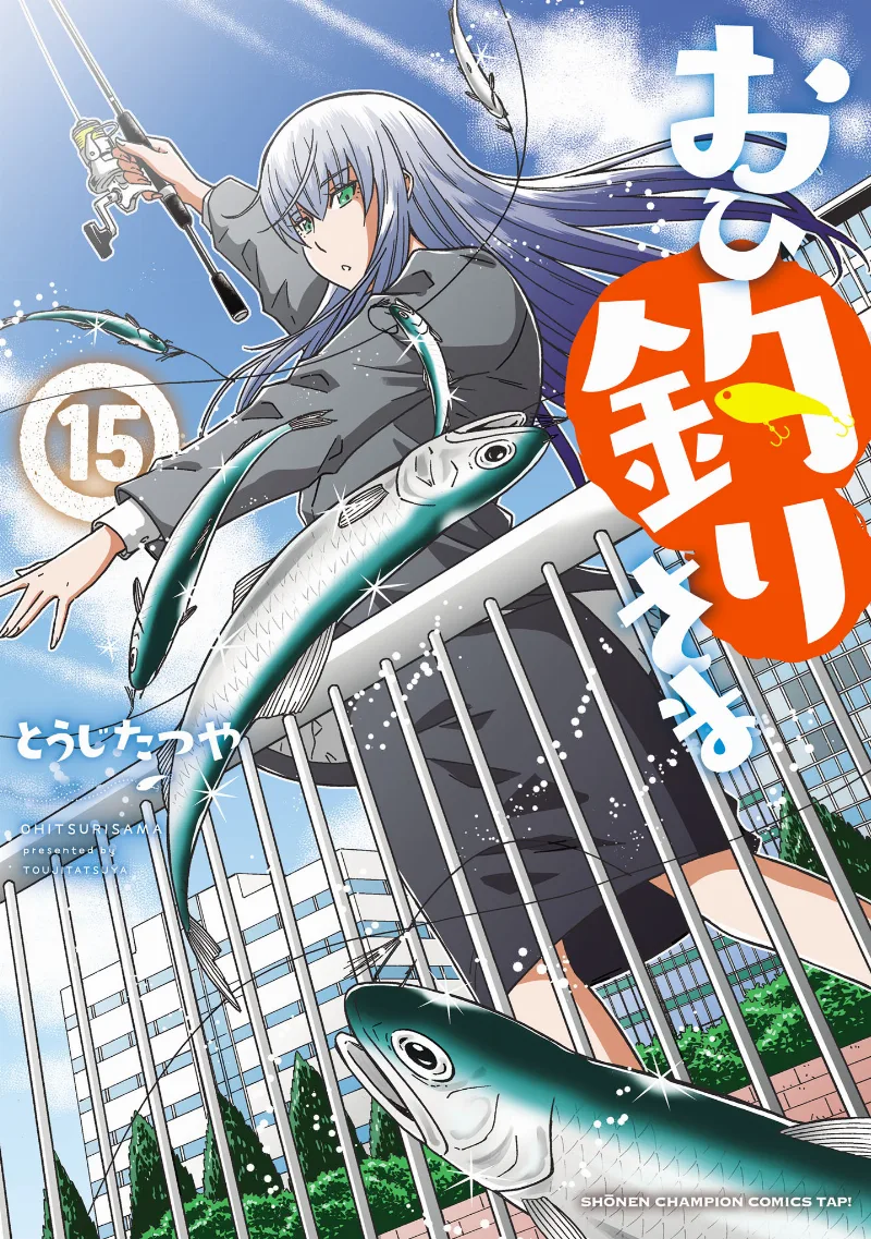 Volume 15