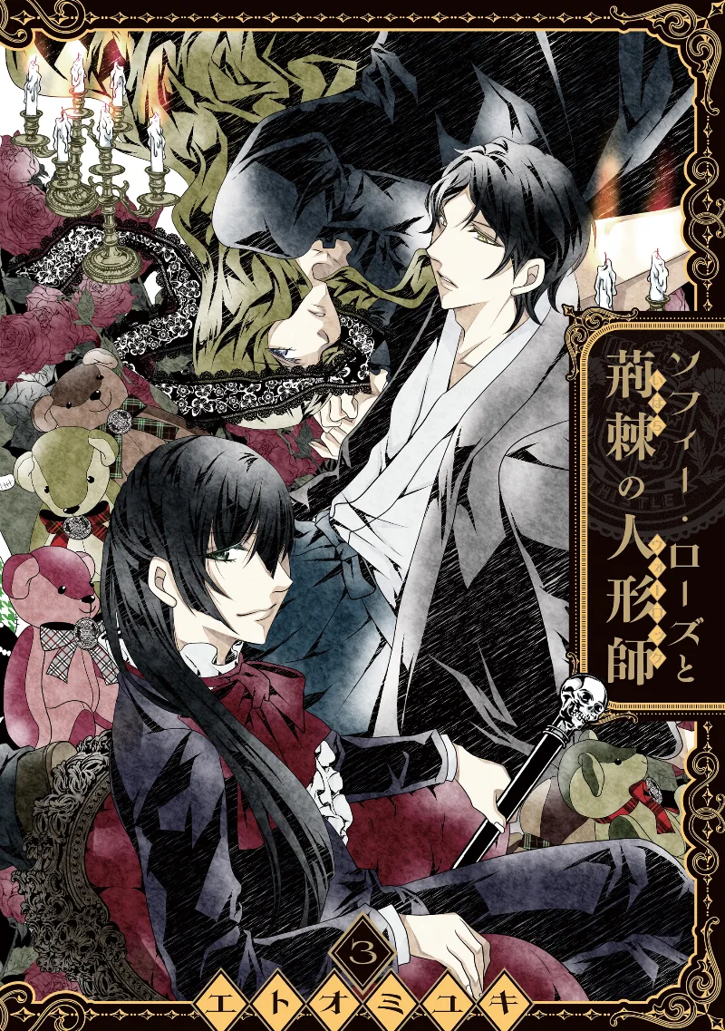 Volume 03
