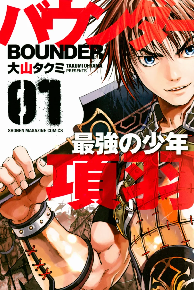Volume 01