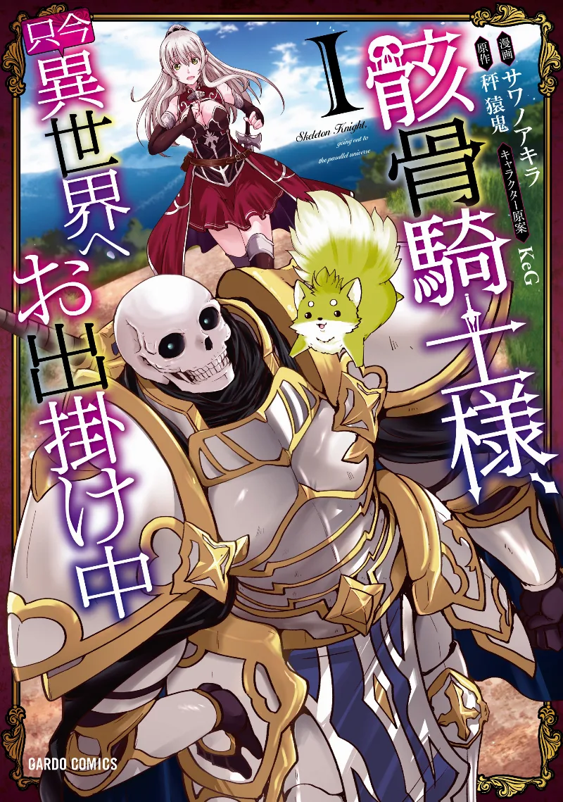 Volume 01