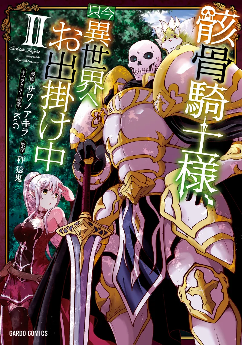 Volume 02