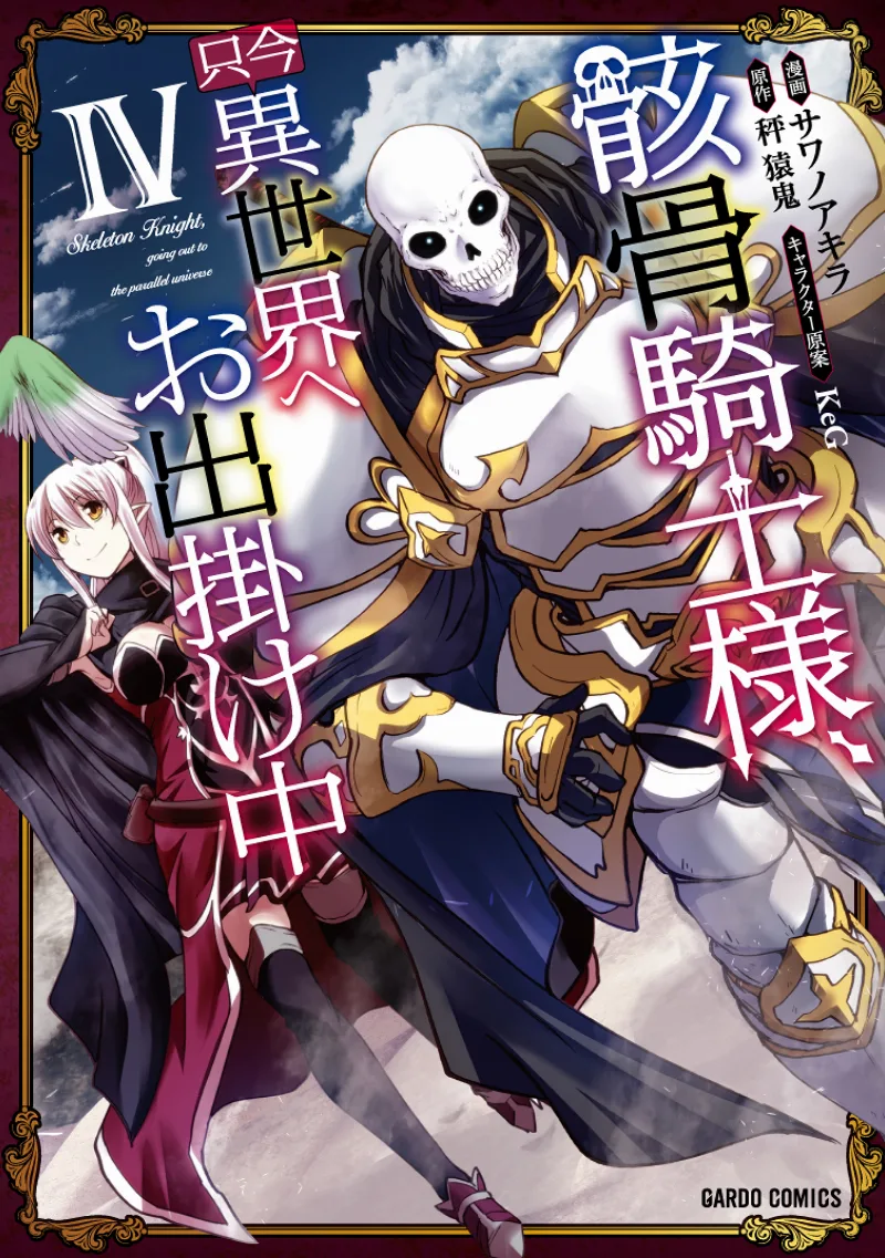 Volume 04
