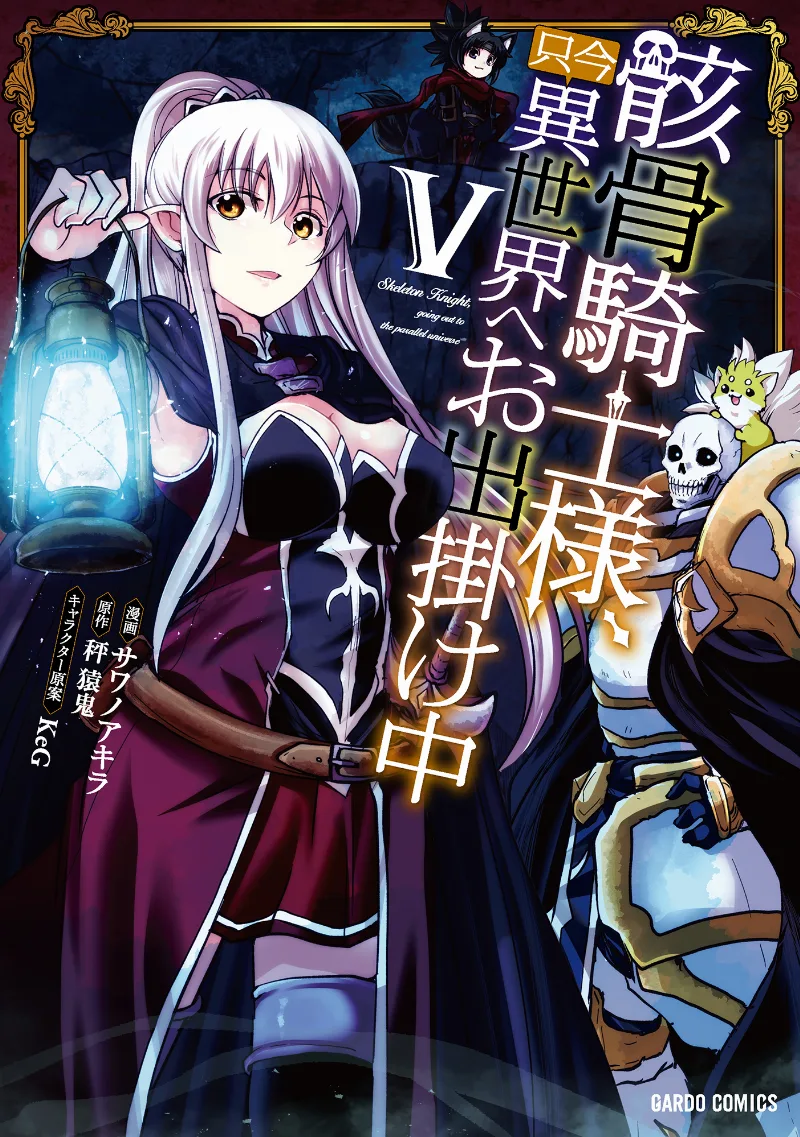 Volume 05
