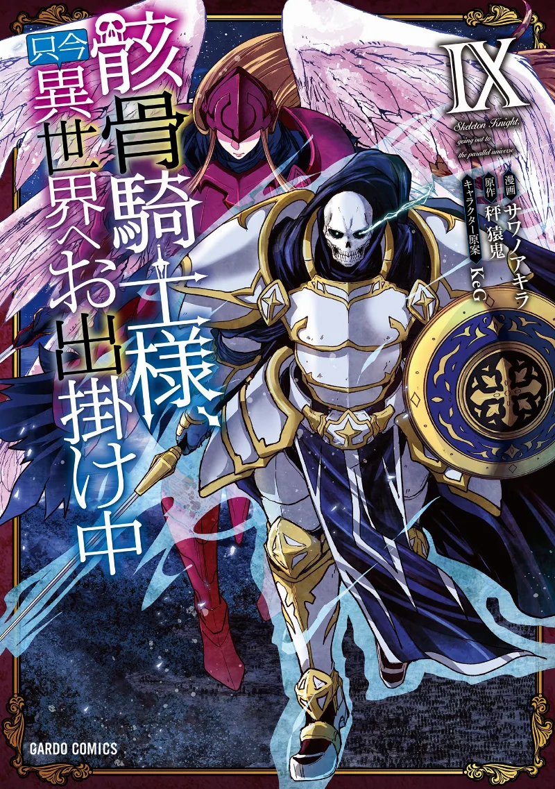 Volume 09