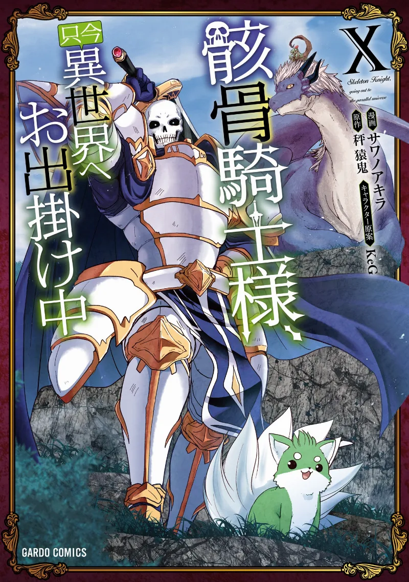 Volume 10