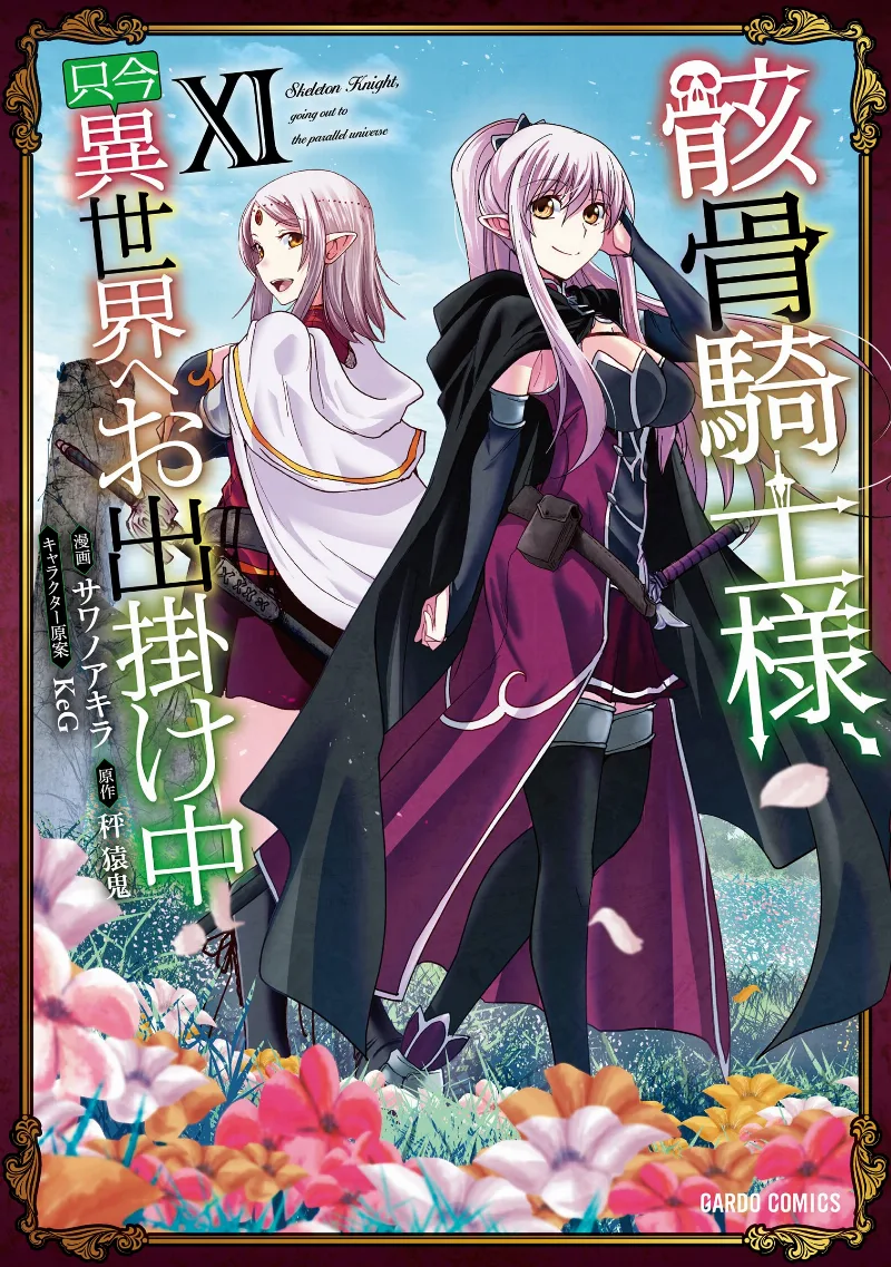 Volume 11