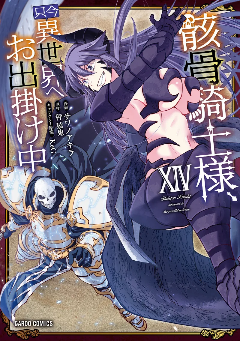 Volume 14