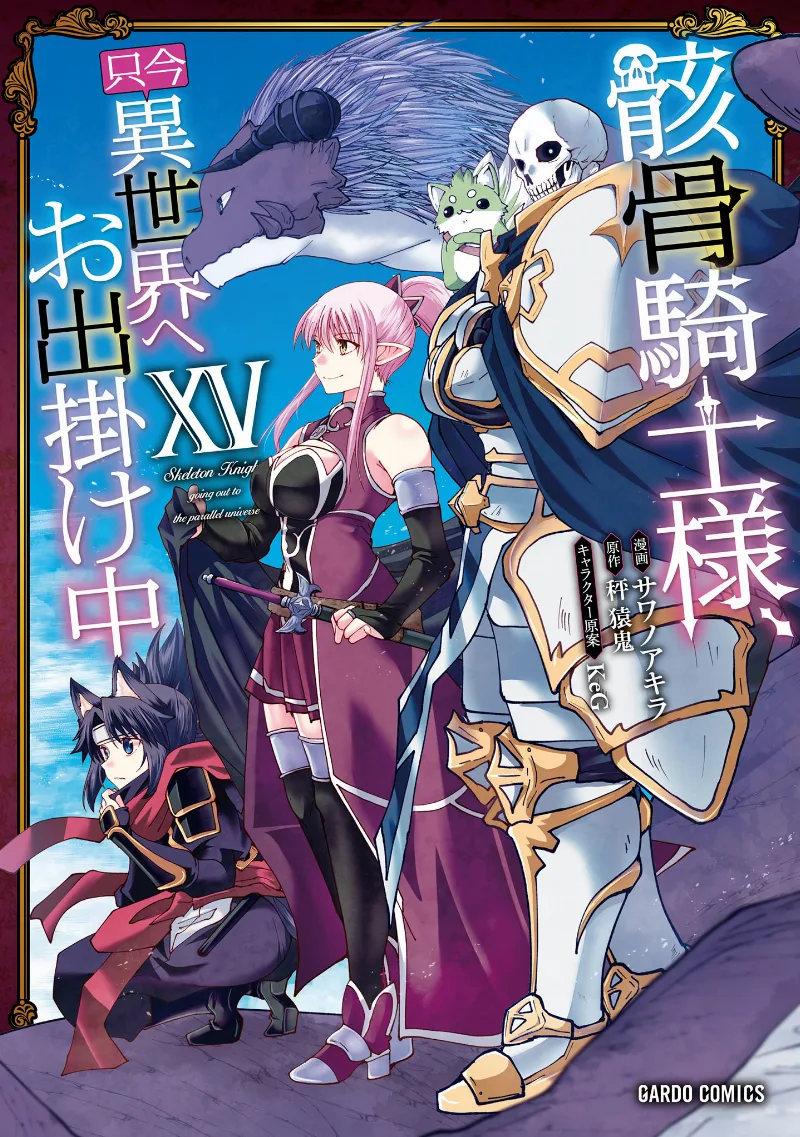 Volume 15