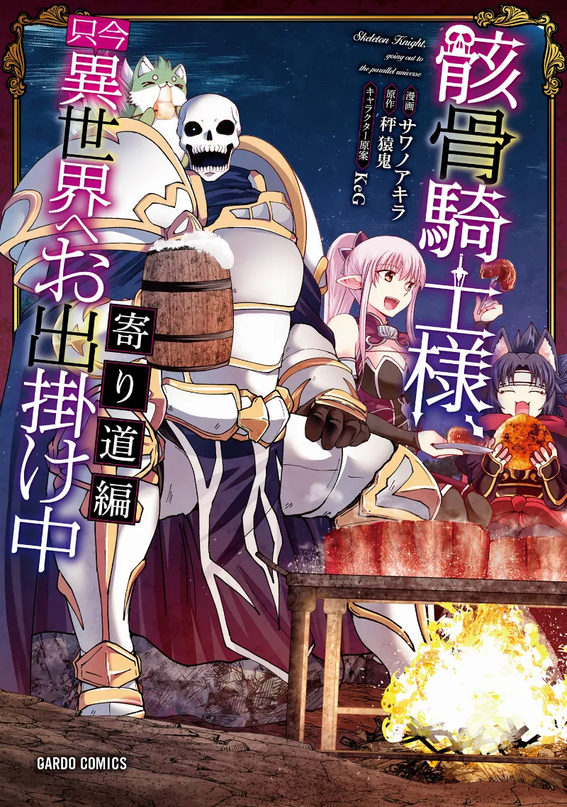 Volume 16