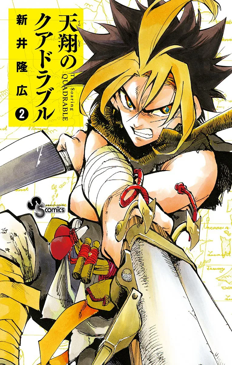 Volume 02