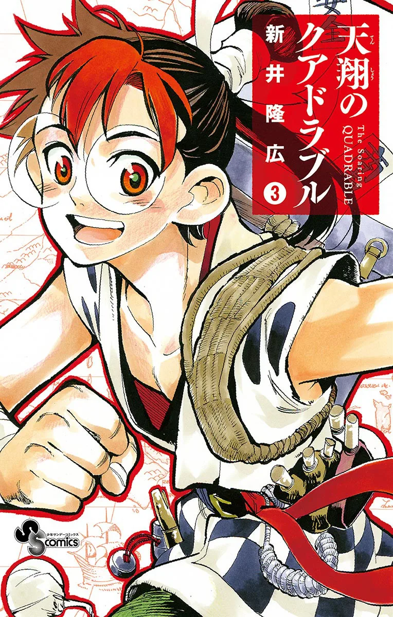 Volume 03