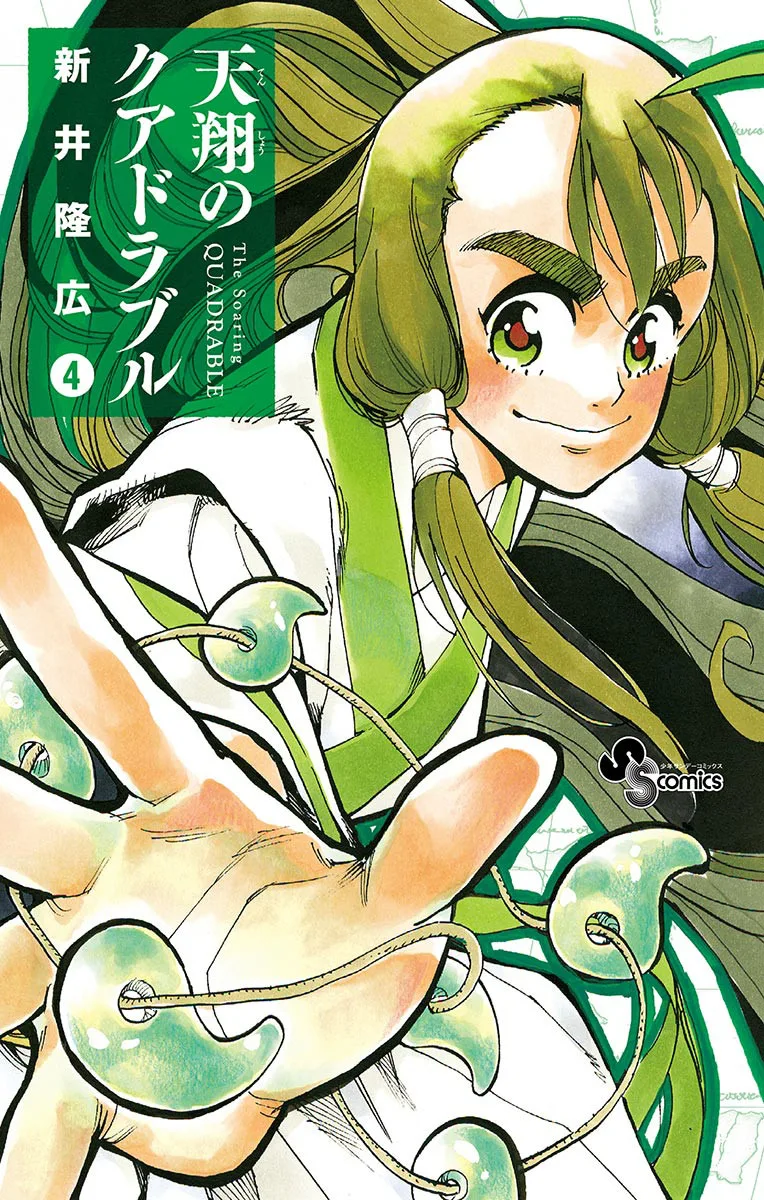 Volume 04