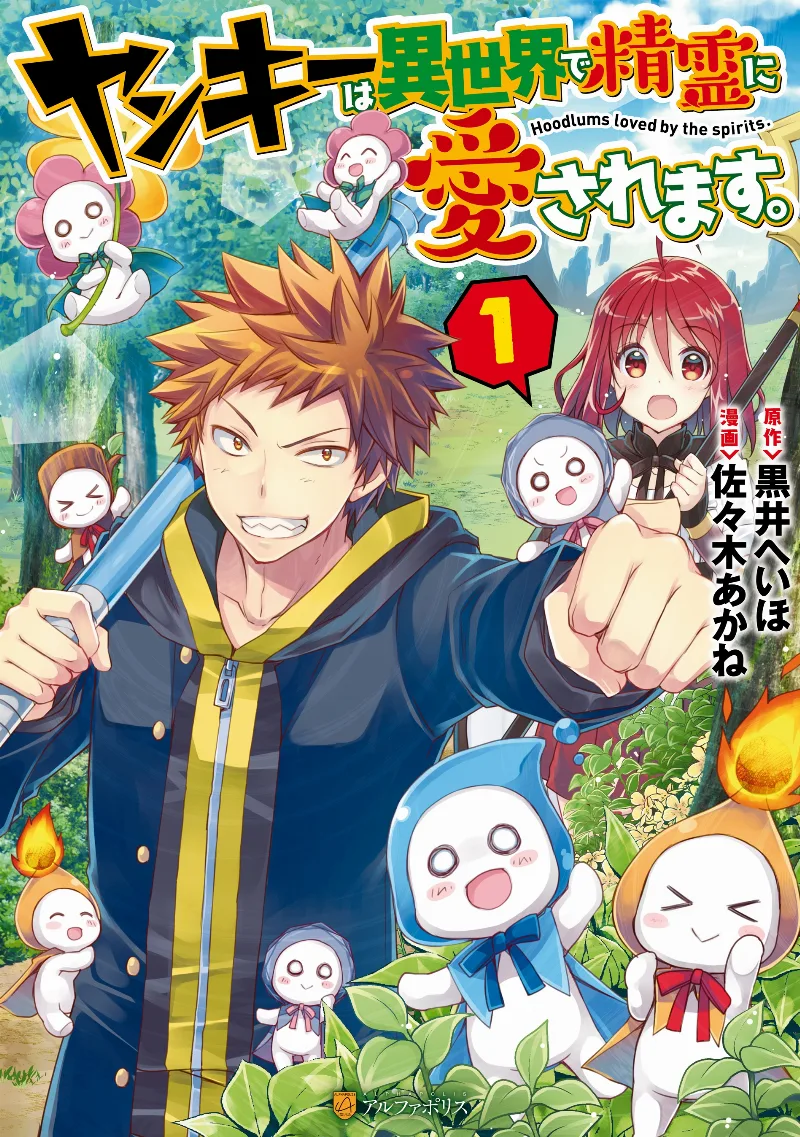 Volume 01