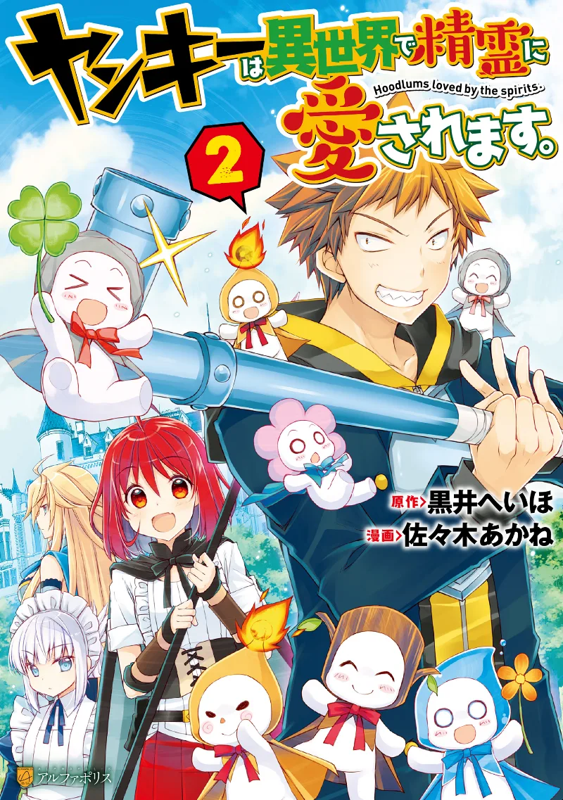 Volume 02