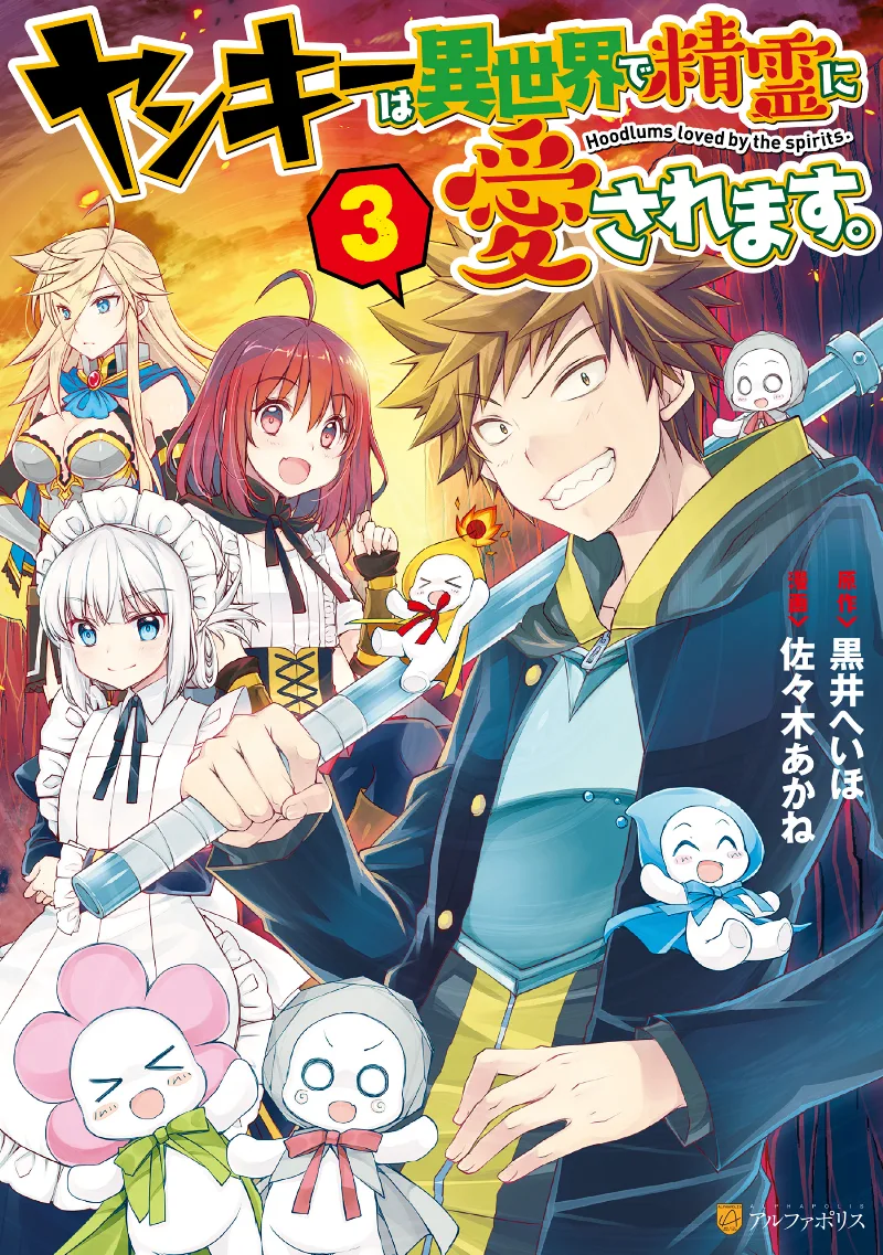 Volume 03