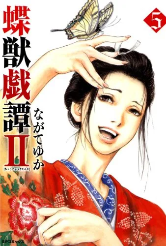 Volume 05