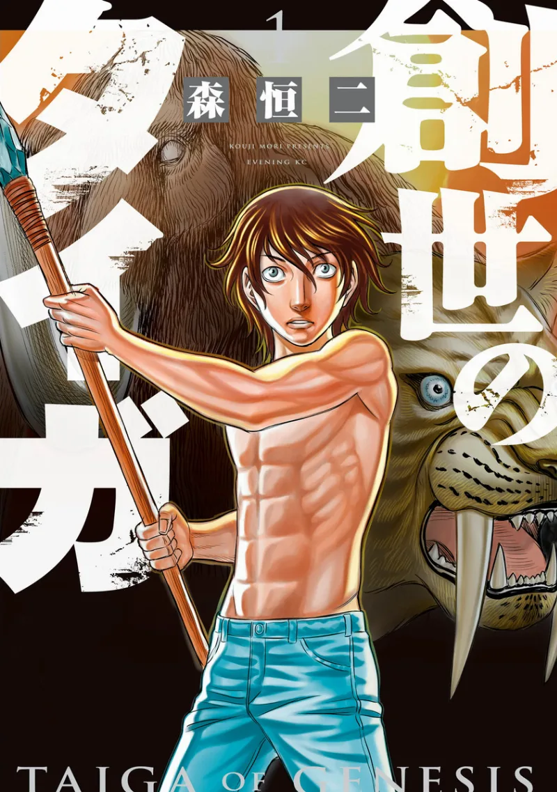 Volume 01