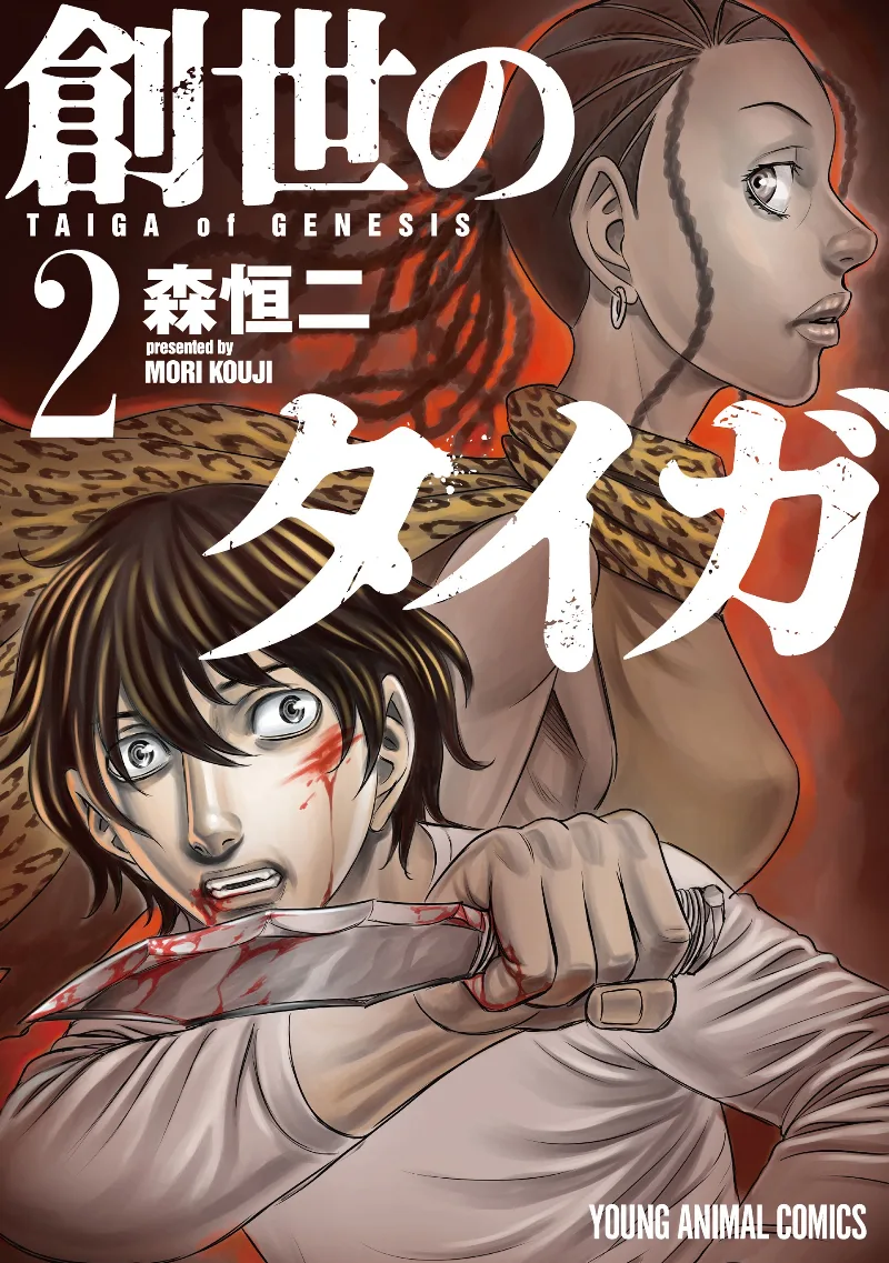 Volume 02.1