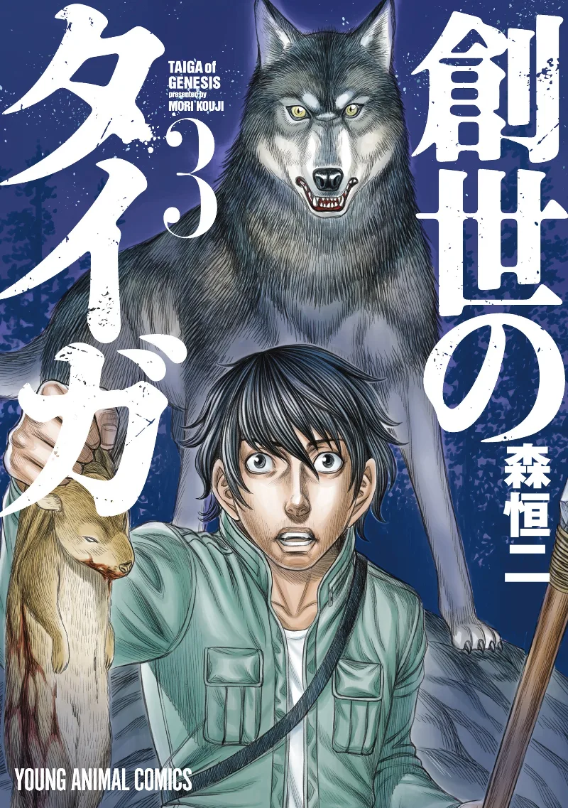 Volume 03.1