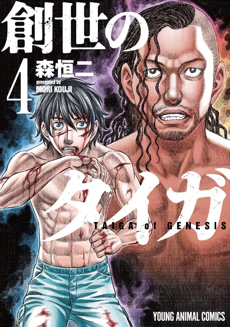 Volume 04.1