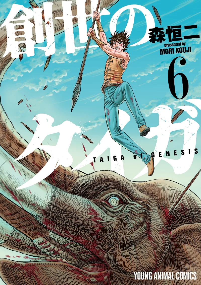 Volume 06.1