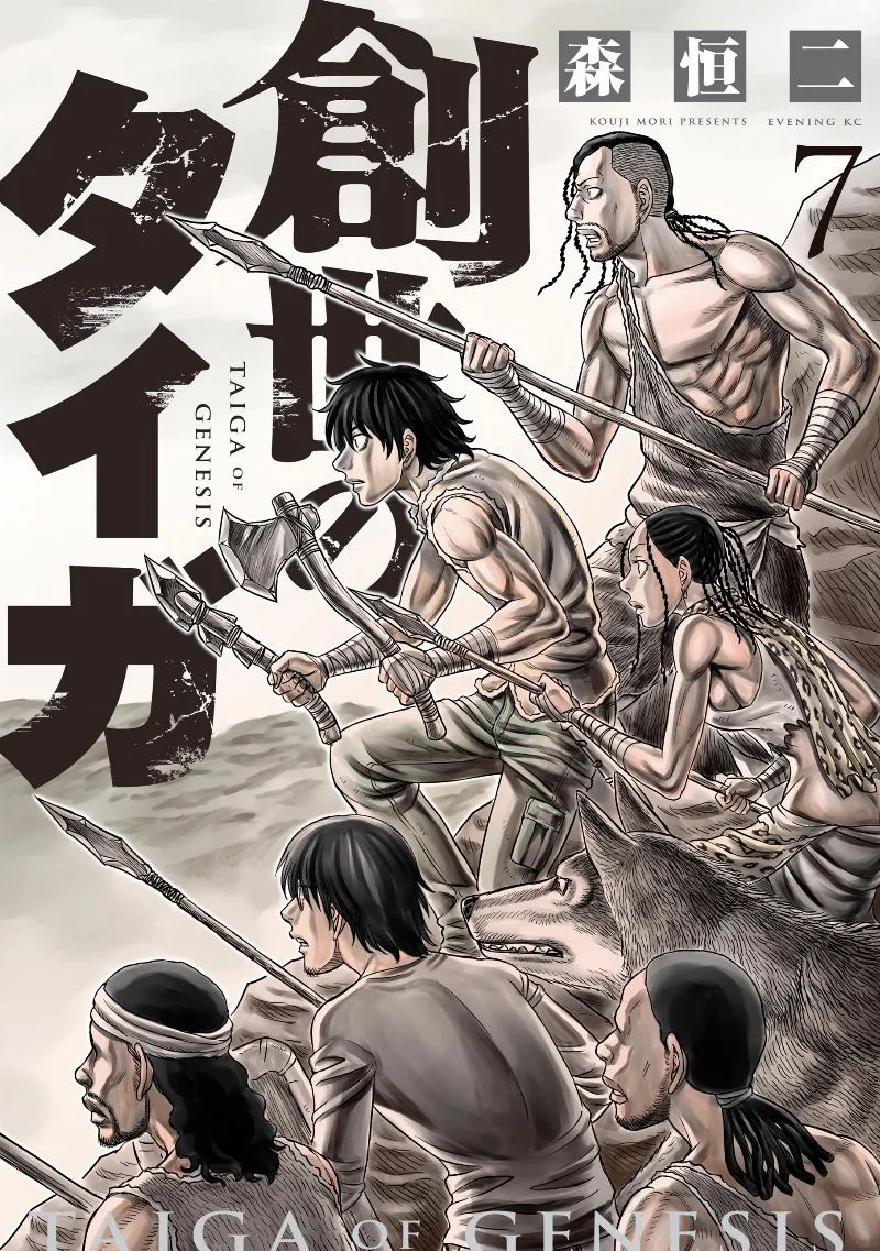 Volume 07