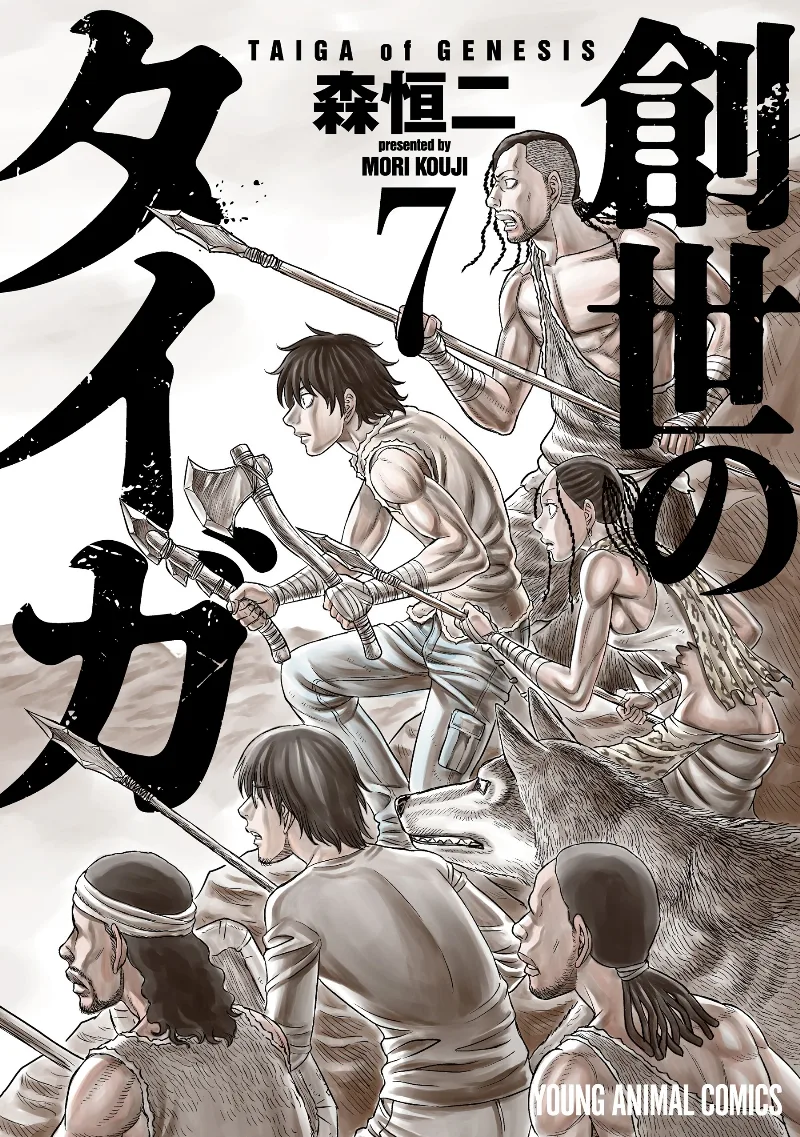 Volume 07.1