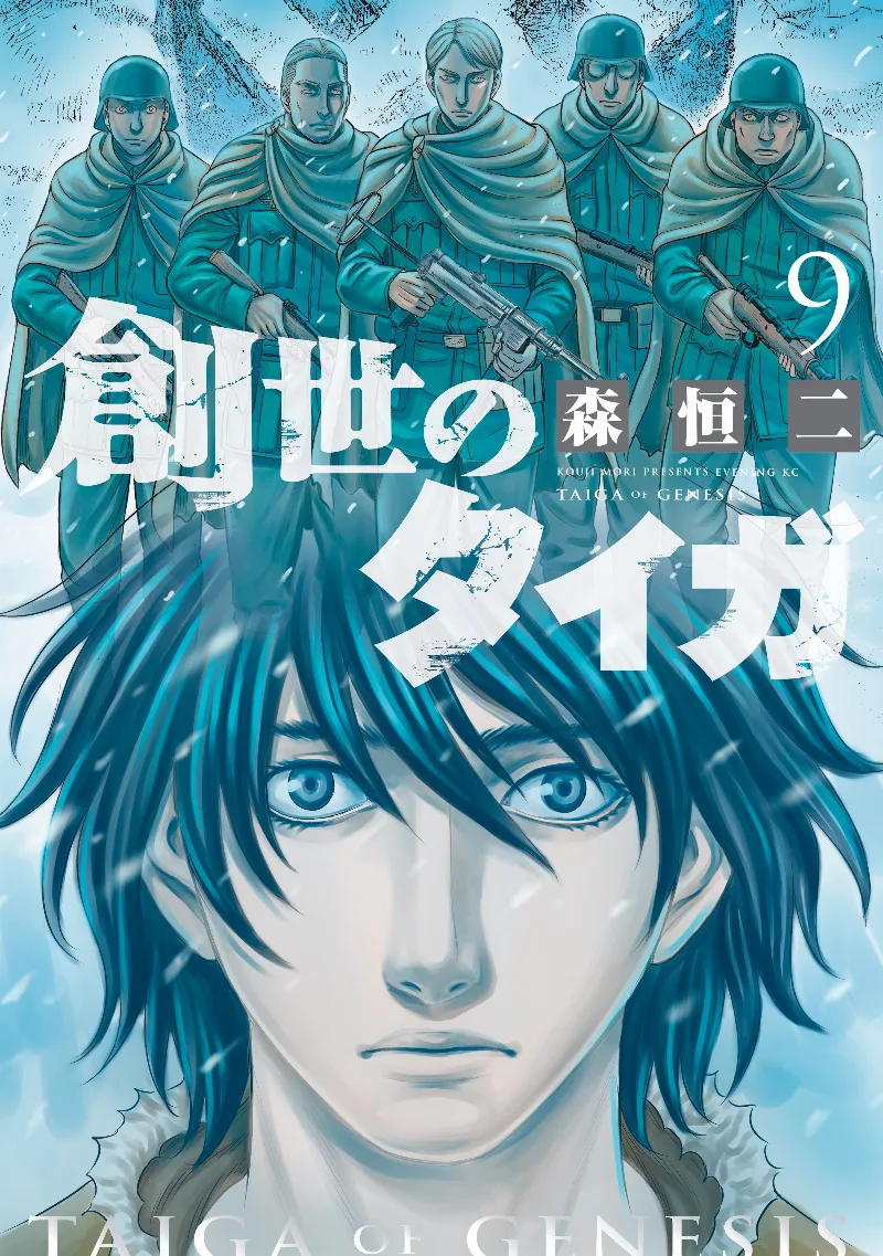 Volume 09