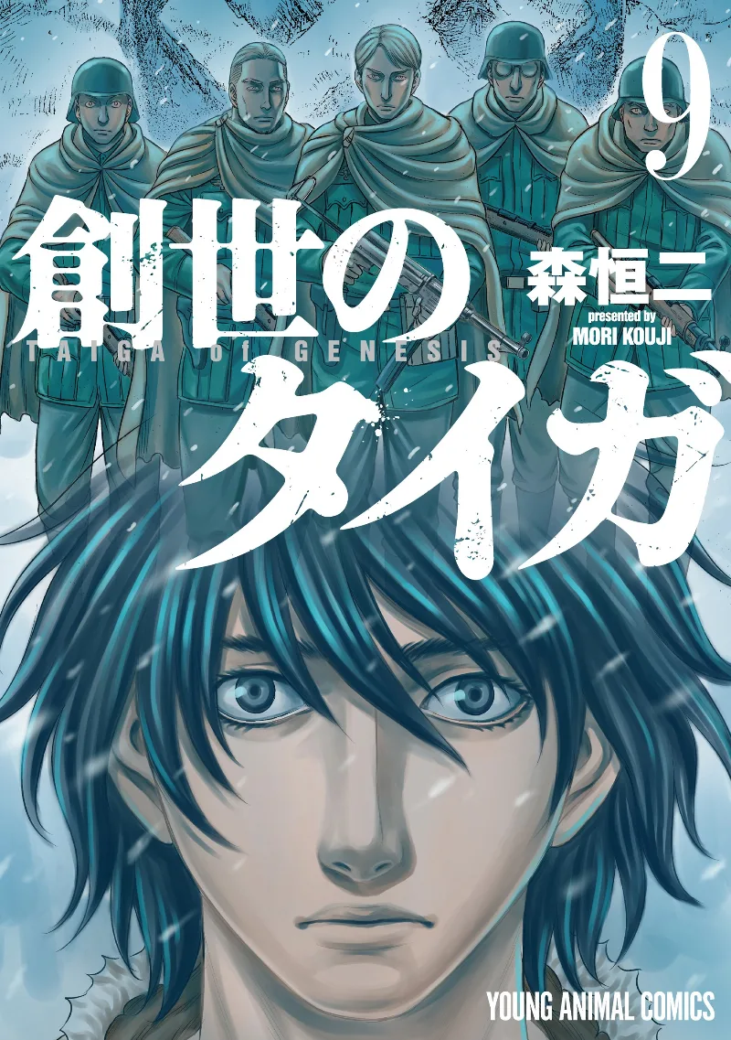 Volume 09.1