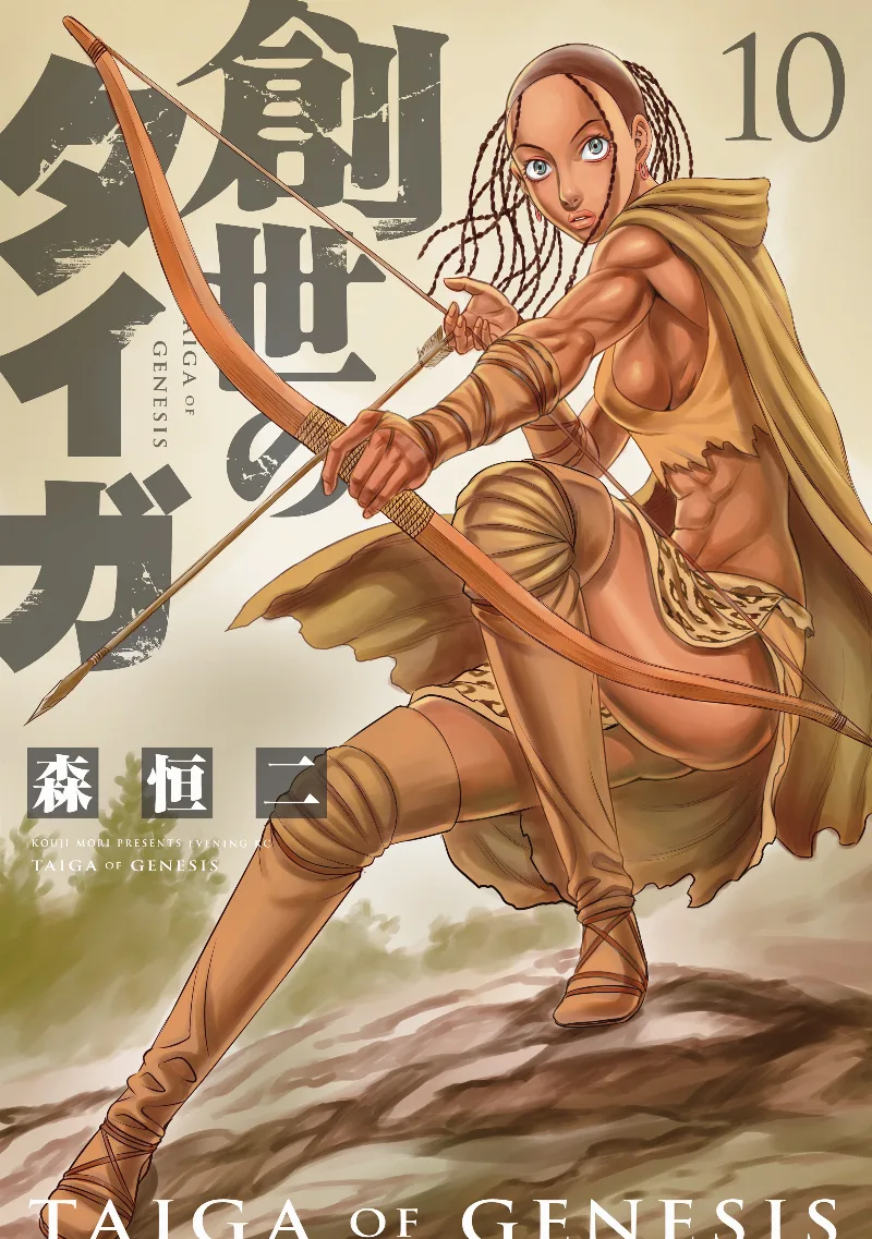 Volume 10