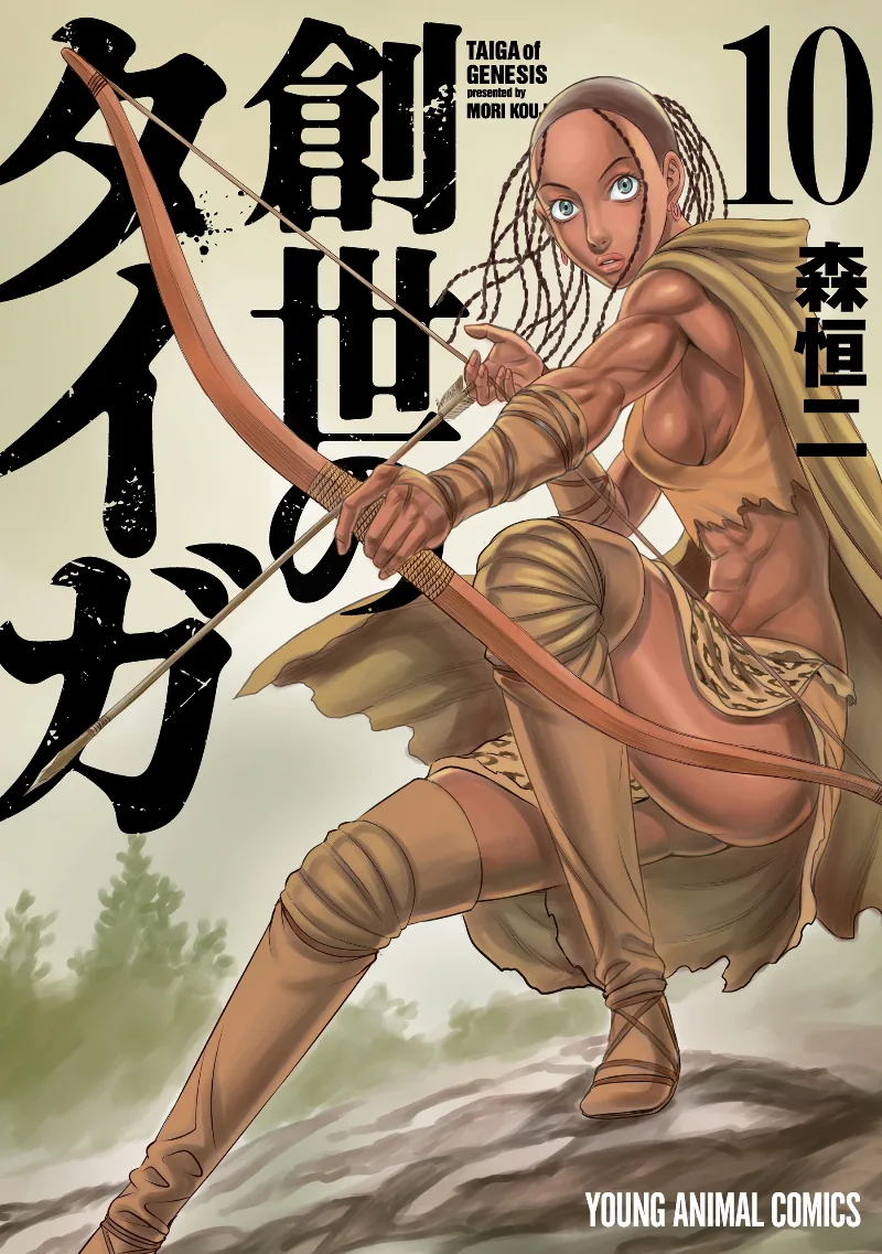Volume 10.1