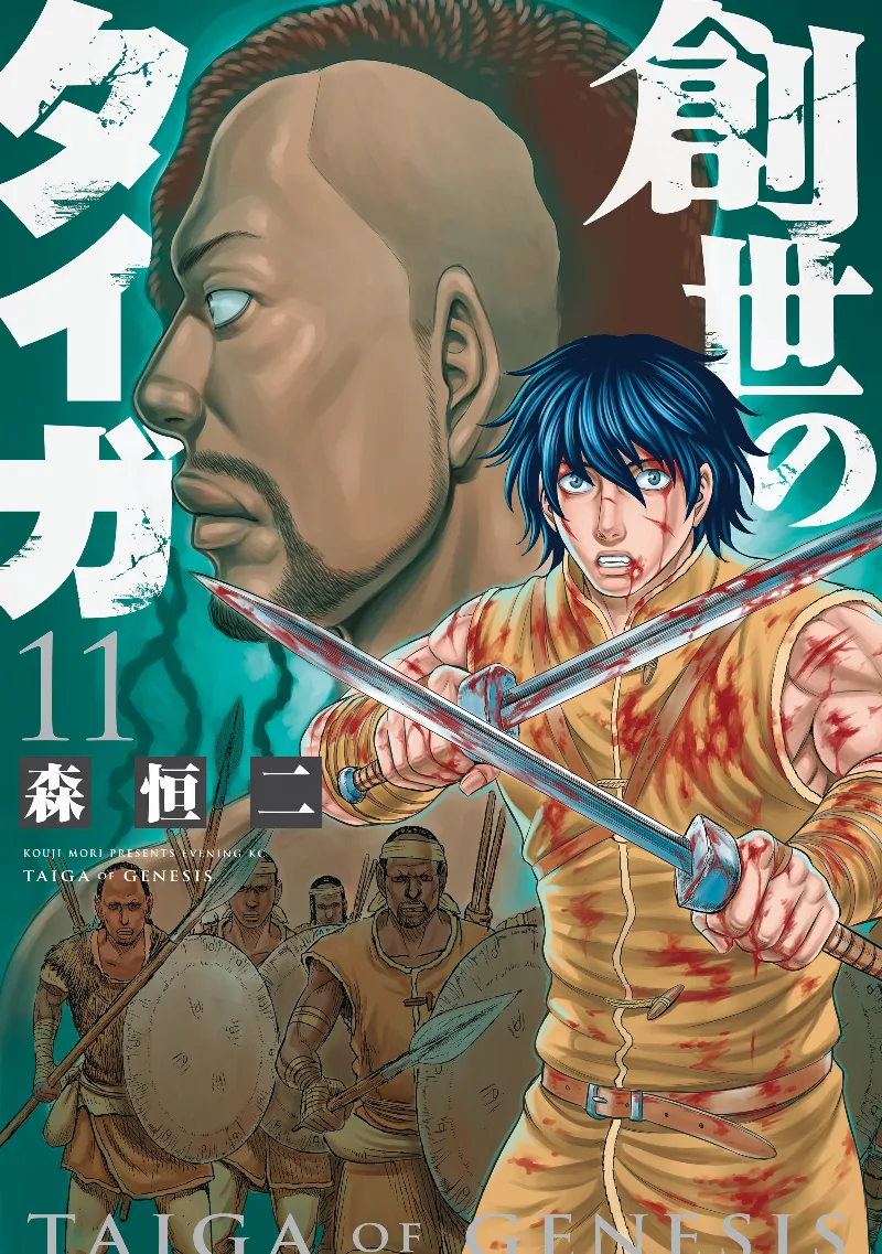 Volume 11